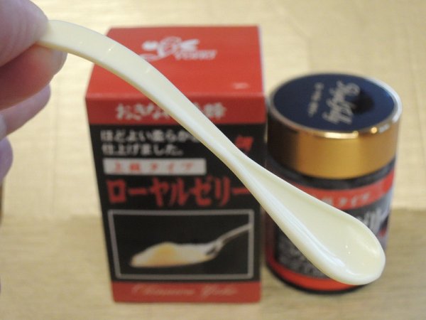 画像4: 【お得価格】【送料無料】 上級タイプ (生タイプ)ローヤルゼリー (100g×3) (4)