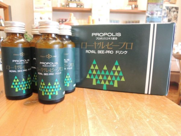 画像3: ★お得！【10本セット】ローヤルビープロ ドリンク(50ml) (3)