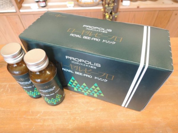 画像4: ★お得！【10本セット】ローヤルビープロ ドリンク(50ml) (4)