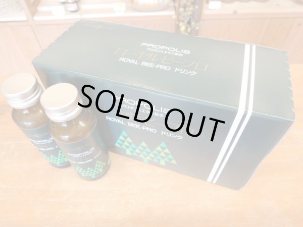 画像4: ★お得！【10本セット】ローヤルビープロ ドリンク(50ml) (4)