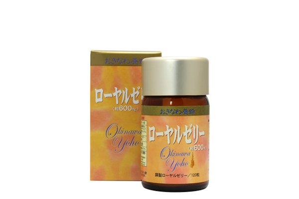 画像1: 調整粒ローヤルゼリー 600mg 約120粒入り (1)