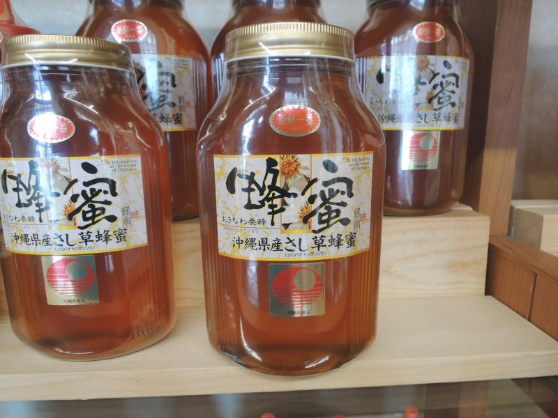 おきなわ養蜂 はちみつ ローヤルゼリー プロポリス マヌカハニー Umf Mgo 花粉 花粉荷 ポーレン Pollen