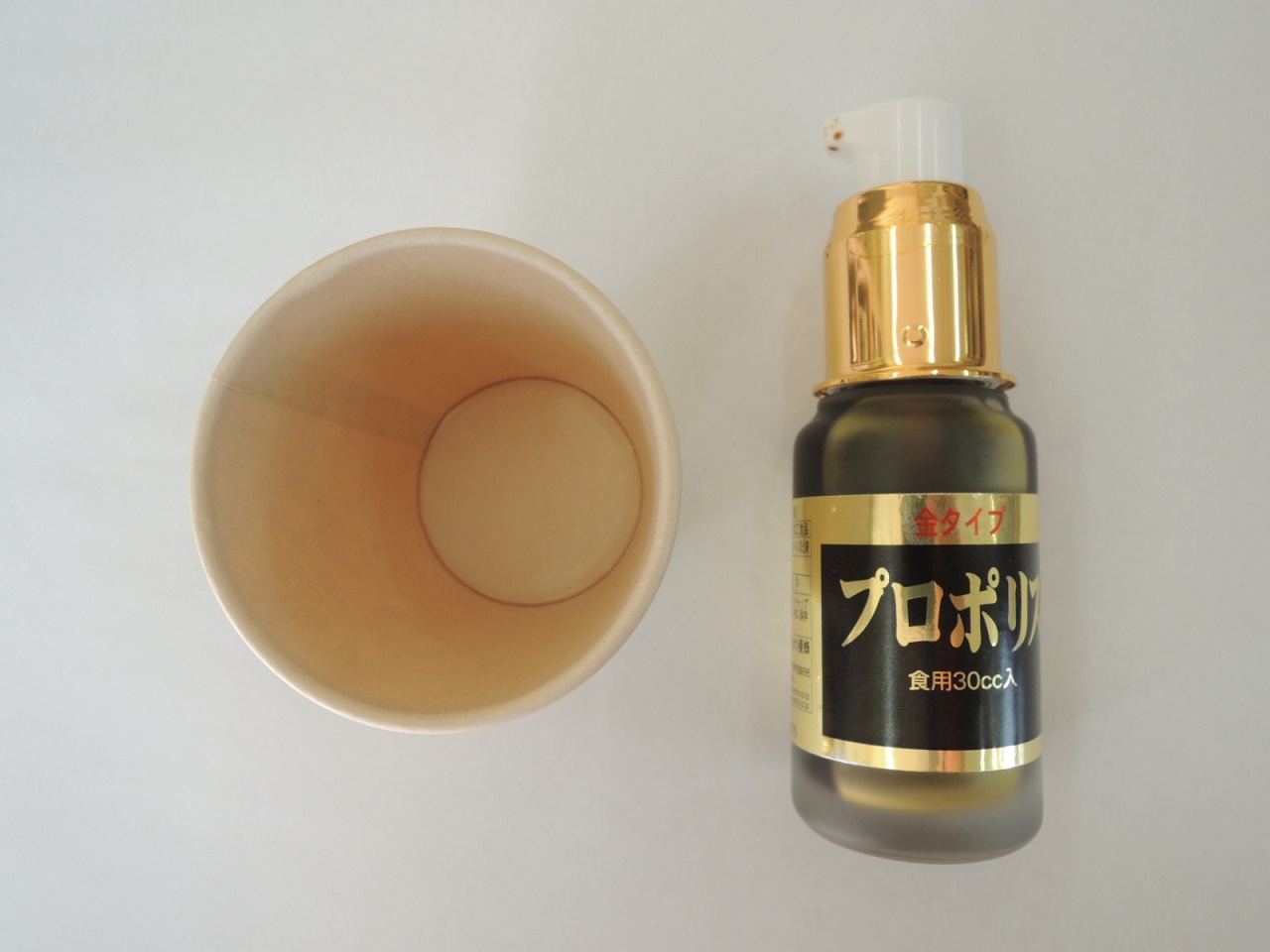 フォーエバー アロエベラジュース ポーレン プロポリス 健康用品